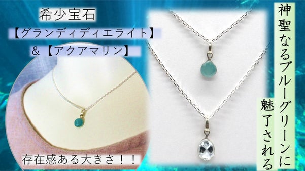 その圧倒的存在感！すご☆！やっぱ目立つアクセサリーっていい！