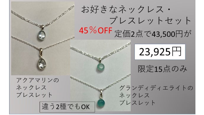 その圧倒的存在感！すご☆！やっぱ目立つアクセサリーっていい