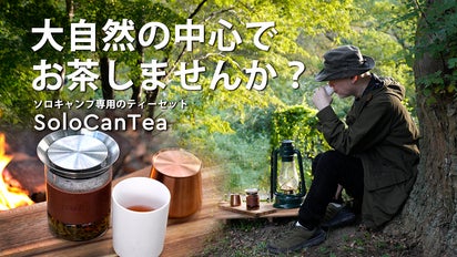 【お話中⠀】キャンプ用品 まとめて main_29336.png?version=