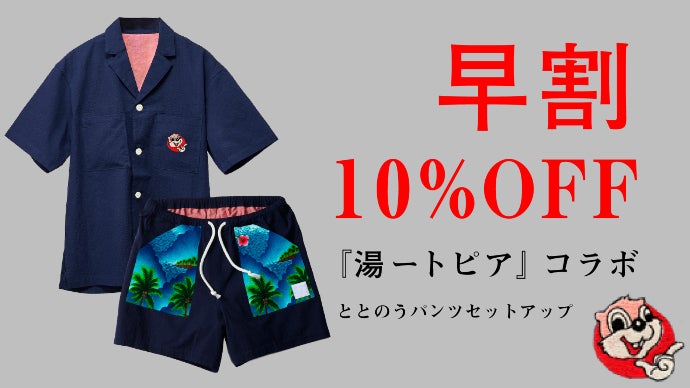 advent 立体パンツ もう戻れない！】お風呂上がりから翌朝までノーパンで穿ける