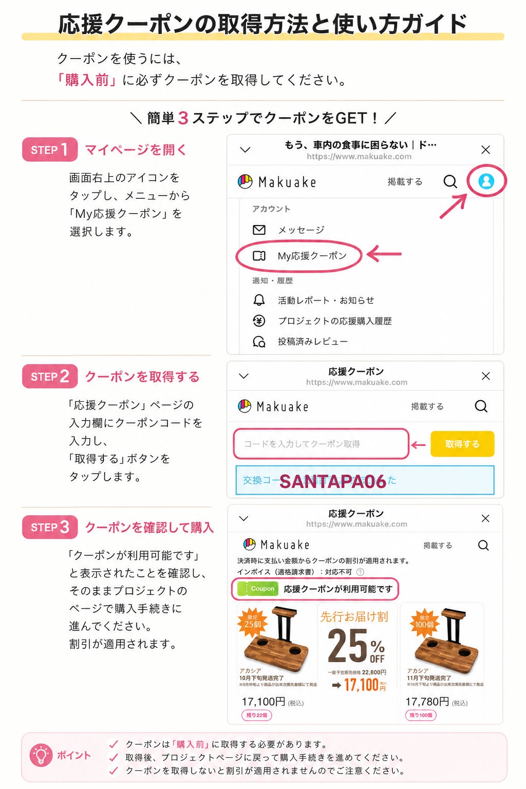 Makuake｜もう誰にも邪魔されない自分だけの秘密基地！移動できる書斎