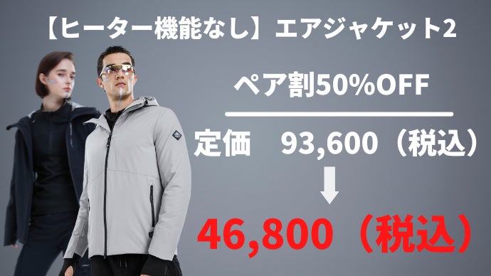 宇宙服素材＋3段階ヒーター】僅か2mmで-40℃対応！最高な機能を誇る