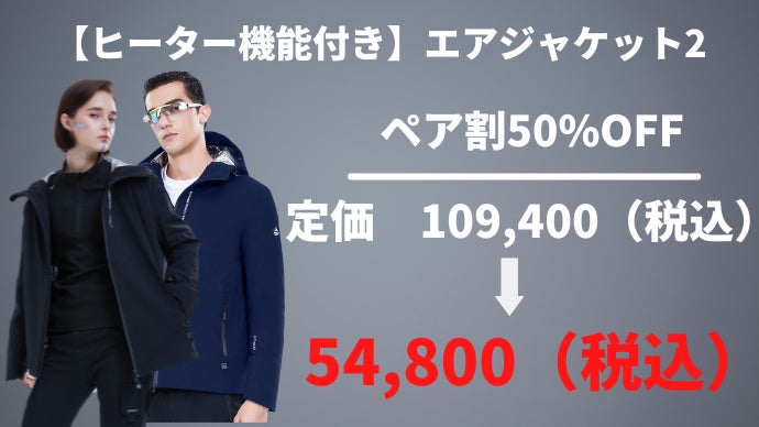宇宙服素材＋3段階ヒーター】僅か2mmで-40℃対応！最高な機能を
