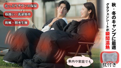 ヒヤッと感を解消！寒い季節のキャンプに最適な多機能グラフェン 