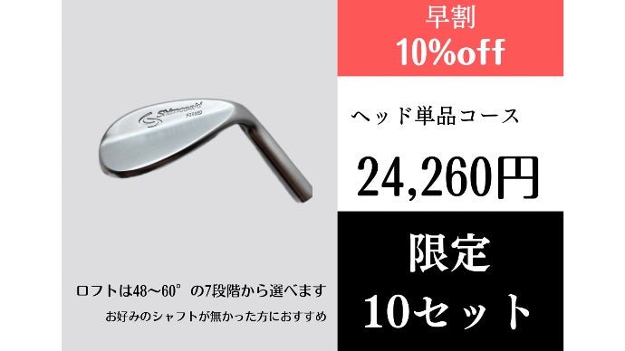 名器！EPON tour wedge type S 50.56 2本SET 50°ウェッジ Epon エポン