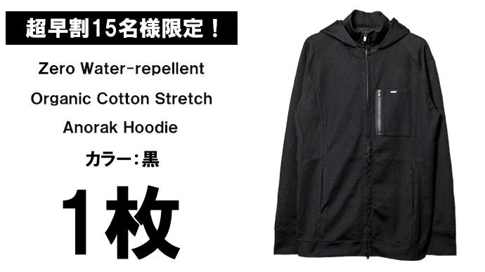 【原価ぶっ壊し割引】コットンパーカー Cotton Zip Parka – H アッシュ