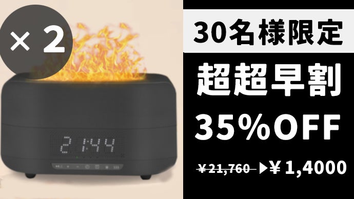 POLA 加湿器 2021年製 とらこ様専用 POLA 加湿器 2021年製 - メルカリ