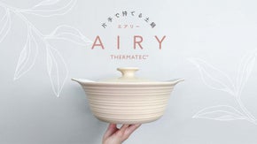 【直火・IH可】土鍋ご飯からオーブン料理までこれ一つ！超軽量マルチ鍋