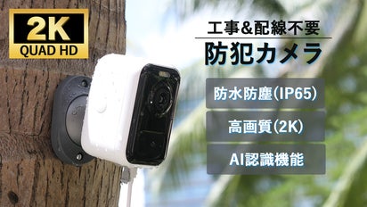 松下電工 ホームサウナ GY3200 AC100V 50-60Hz 1400W 取説付 1993年式 未使用 通電確認済み 山口県柳井市迄直接引取限定 2K超高画質で最大3か月連続使用！配線工事も電源も不要な防水防塵防犯