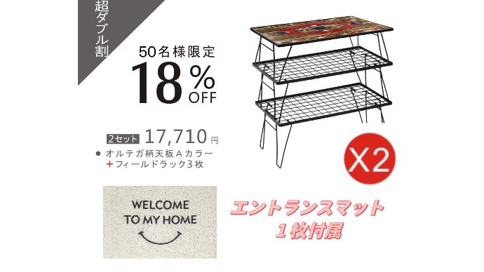 DIY風に仕上げたおしゃれなオルテガ柄デザイン！アウトドア、キャンプ