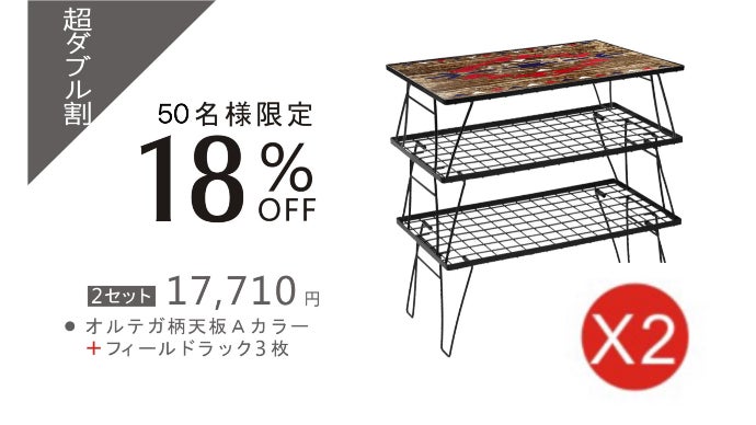DIY風に仕上げたおしゃれなオルテガ柄デザイン！アウトドア、キャンプ