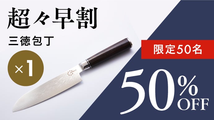 【き429】日本製包丁セット 7点 き429】日本製包丁セット 7点 コレクション