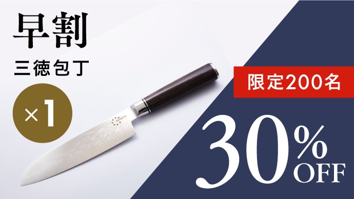 『PAUDIN』プロ仕様の包丁5本セット [マクアケ購入」 高級包丁に革命を。プロ仕様の包丁5本セットが2.5万円で手に入る