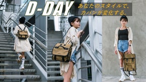 【男女兼用】荷物に合わせてバッグが容量UP可能！自由なNew Style を