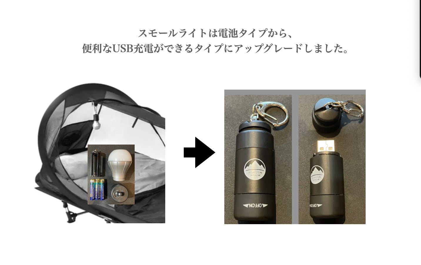 Makuake｜究極のメッシュテント誕生！快適空間がたったの1秒