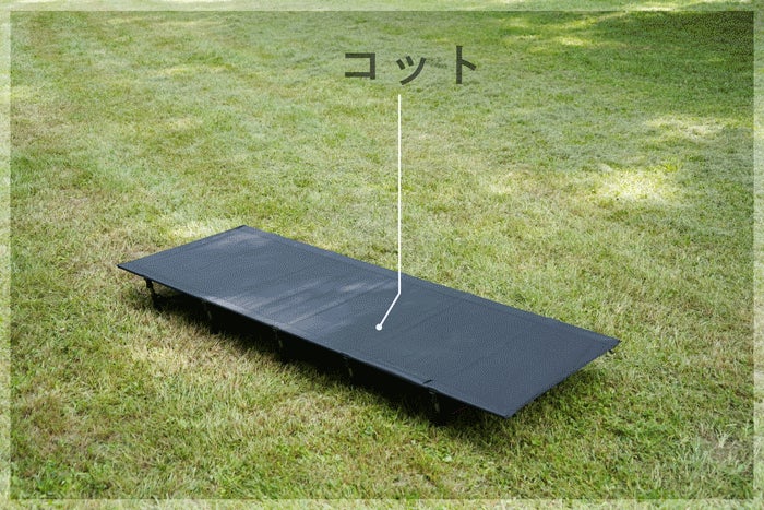 究極のメッシュテント　ブラックカンガルー 一式　グラフェンヒーター内蔵寝袋付 究極のメッシュテント誕生！快適空間がたったの1秒 グラフェン