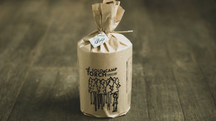 林業者がつくる、スマホスピーカーになるソロキャンプトーチ｜マクアケ