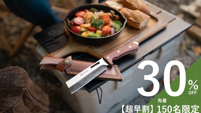 ポケットサイズの鉈ナイフ！これ1本で薪割り焚き火キャン飯をアックス