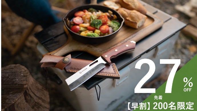 ポケットサイズの鉈ナイフ！これ1本で薪割り焚き火キャン飯をアックス