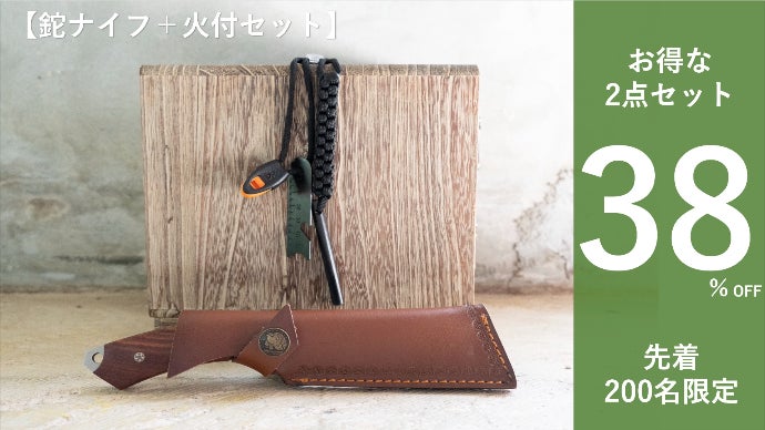 アックスガーディアン Amazon.co.jp: Great Vow 鉈 ナイフ アウトドア キャンプ用