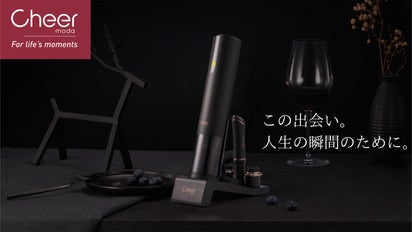 CheerModa 電動ワインオープナー Amazon | CheerModa 電動ワインボトルオープナー 電池式 コルク