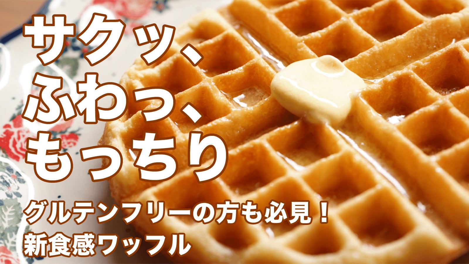 main_29508.jpg?version=