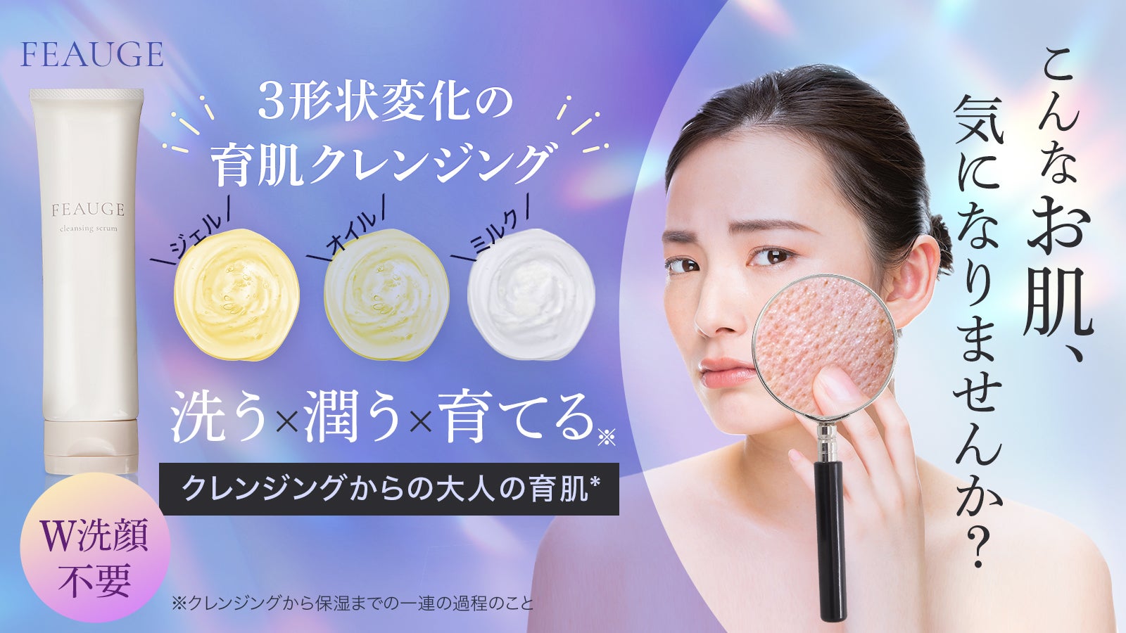 アクアージュ スキンケアジェル 55g 大幅値下げよしみ様専用 楽天市場