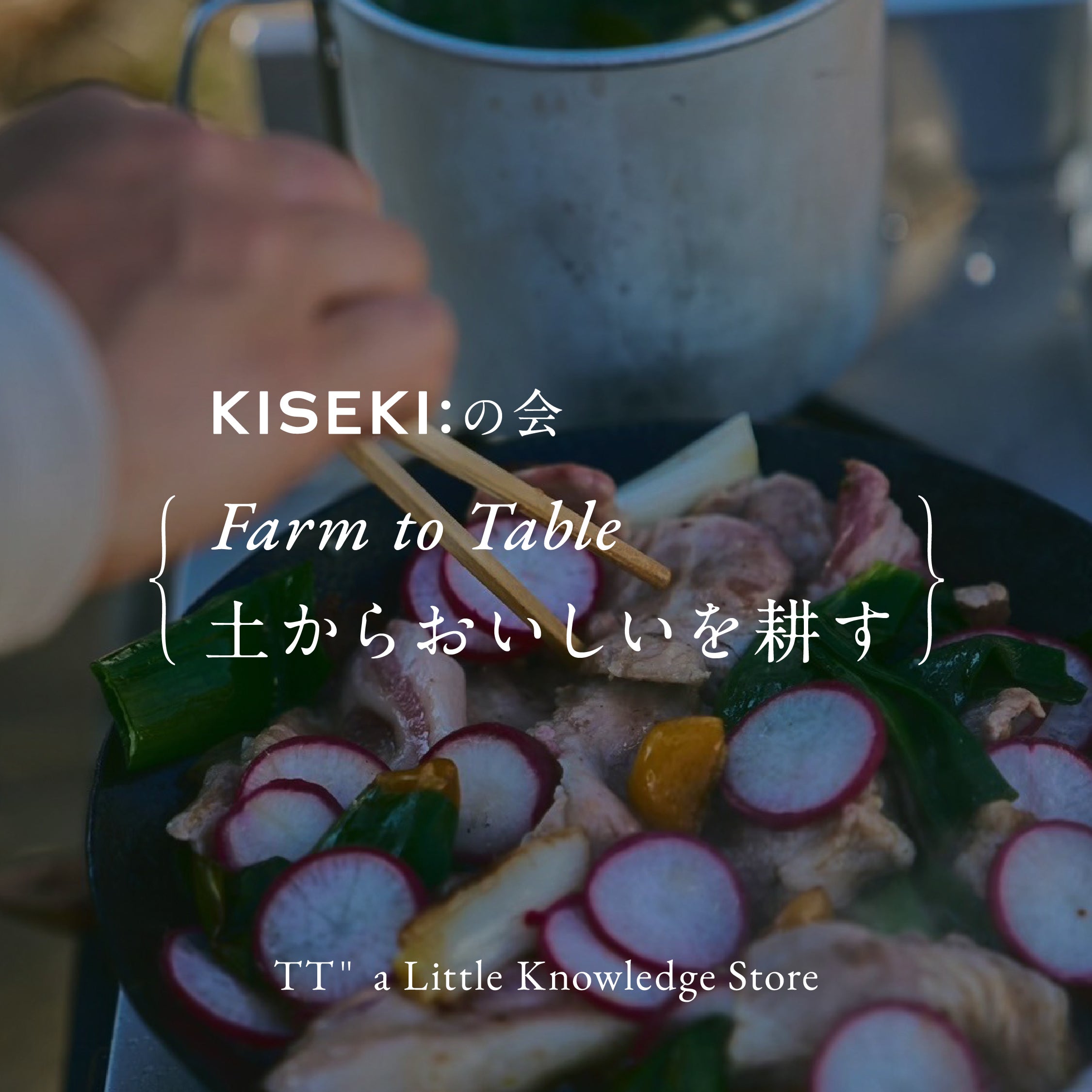Makuake｜料理人も驚いた「おいしい切れ味」。｜超硬合金包丁 KISEKI