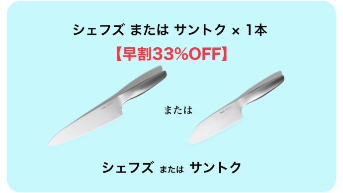 hast.】キッチンタイムに新時代！今までの「切る」を変えるキッチン