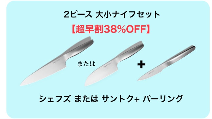 hast.】キッチンタイムに新時代！今までの「切る」を変えるキッチン