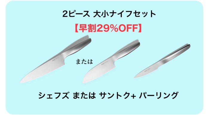 hast.】キッチンタイムに新時代！今までの「切る」を変えるキッチン 