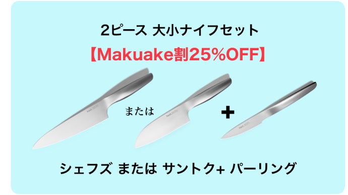 hast.】キッチンタイムに新時代！今までの「切る」を変えるキッチン