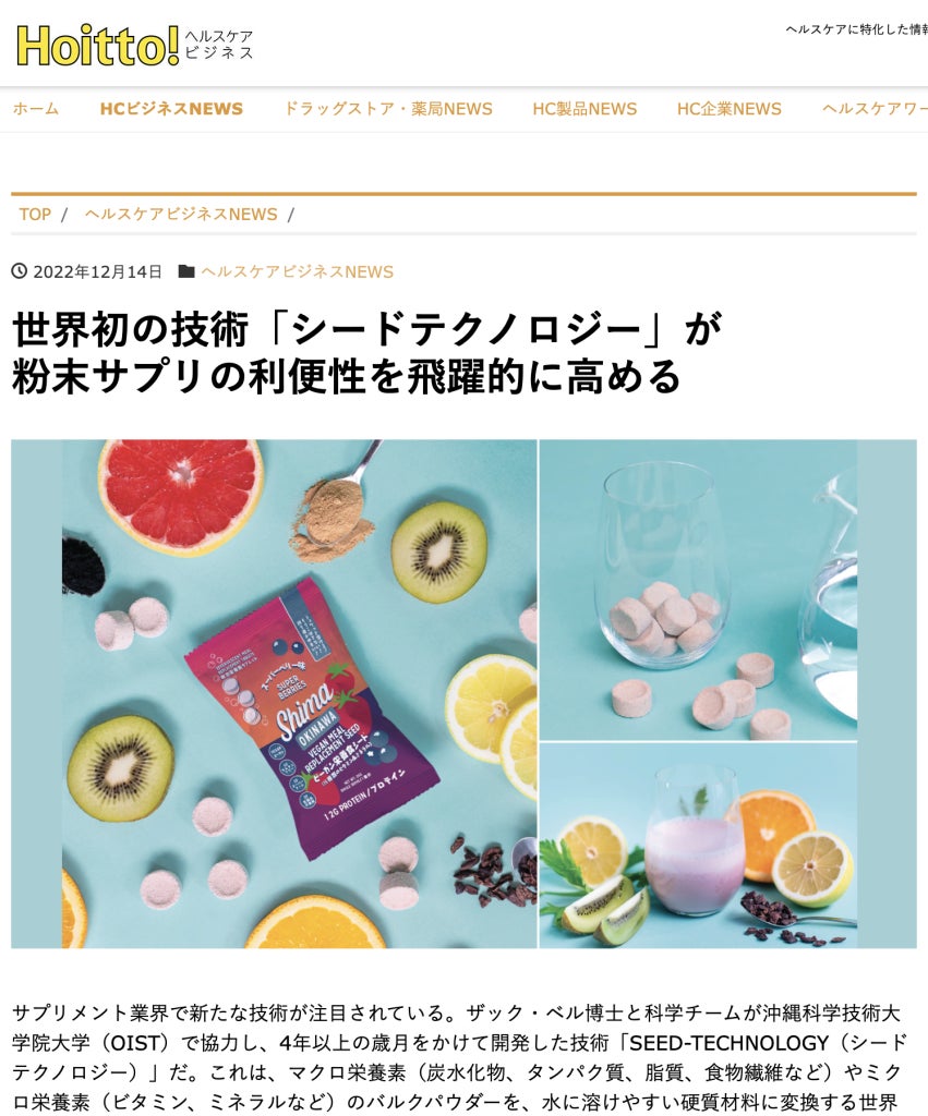 【プロフ必読⭐︎】OKINAWA098様 リクエスト 3点 まとめ商品 入荷情報】 「Paradox Live」の最新フェア特典「ロングブロマイド」が