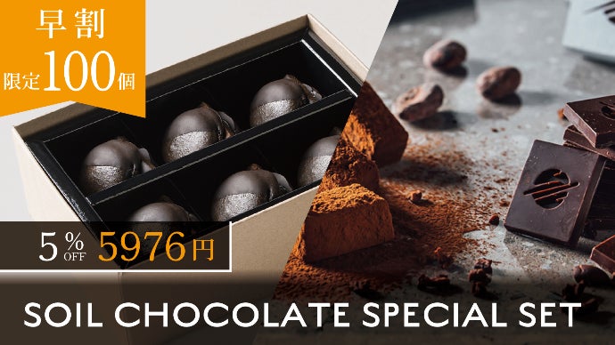 1粒をのべ一週間かけて作る】最高級生チョコマカロン「MAMEIL」新