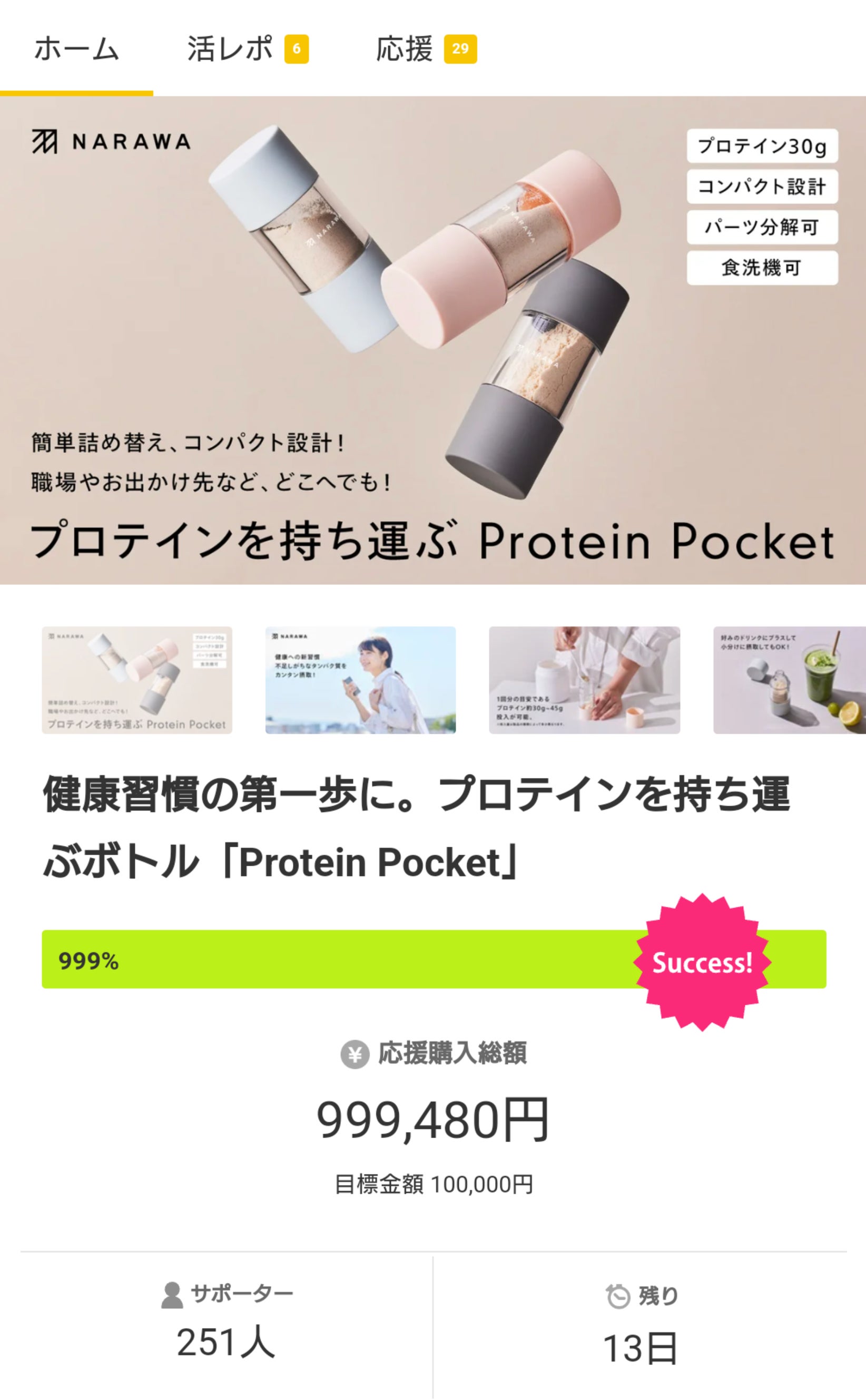 laulea様専用ページ 購入期限5月28日 立川整体】ラウレア整体院｜