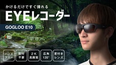 【手ぶらで録画】進化版カメラ内蔵サングラス！度付き対応でキャンプやアウトドアにも