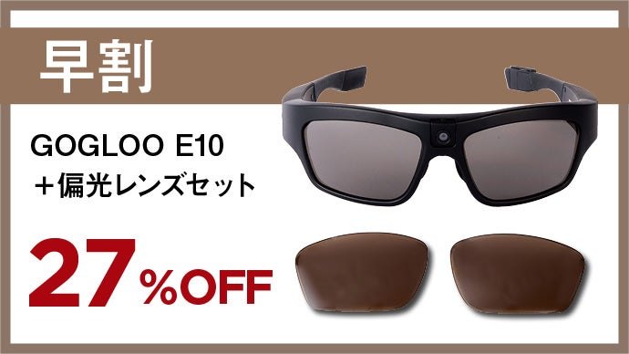 手ぶらで録画】進化版カメラ内蔵サングラス！度付き対応でキャンプや 
