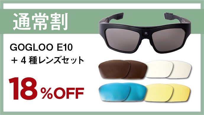 手ぶらで録画】進化版カメラ内蔵サングラス！度付き対応でキャンプや  