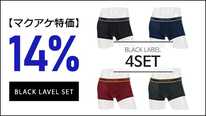 ★INVEL★プレミアム★ボクサーパンツ ニューバランス(NEW BALANCE) ボクサーパンツ | 通販・人気ランキング