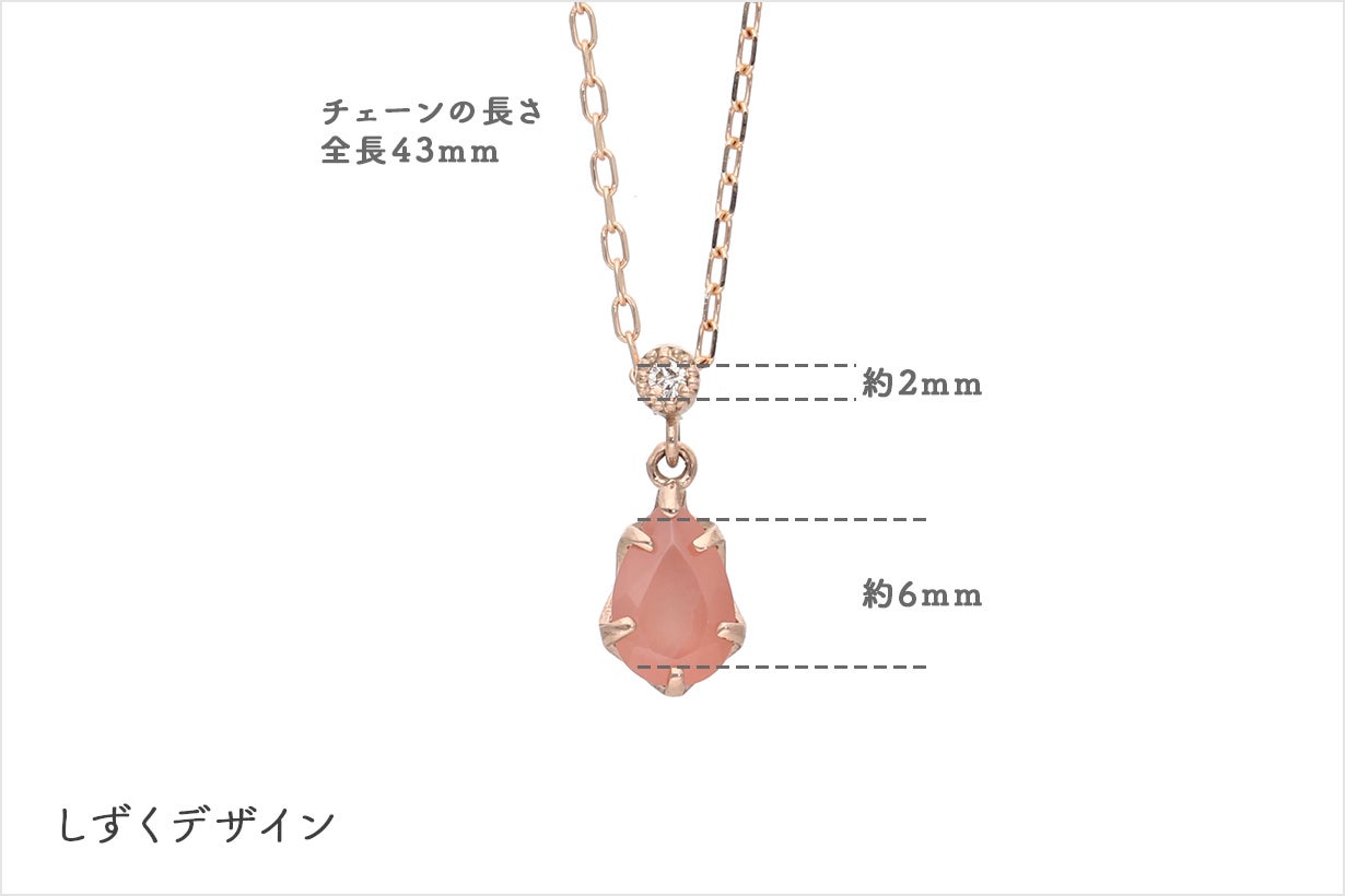 ネックレス 帯留め 希少 天然石 北海道産 ロードクロサイト ケース付属 450 ネックレス 帯留め 希少 天然石 北海道産 ロードクロサイト ケース付属 450