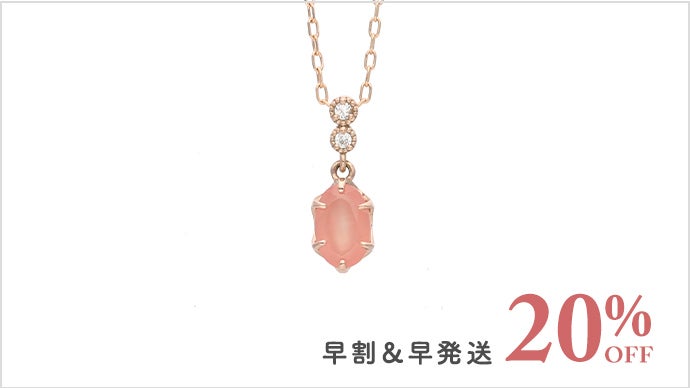 希少なバラ色の天然石「北海道産ロードクロサイト」アンティーク