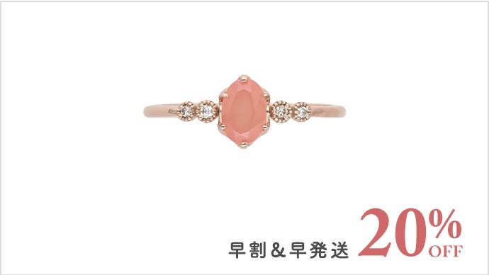 希少なバラ色の天然石「北海道産ロードクロサイト」アンティーク