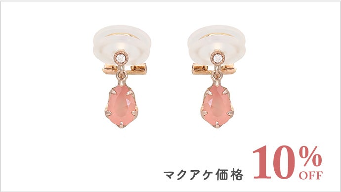 希少なバラ色の天然石「北海道産ロードクロサイト」アンティーク