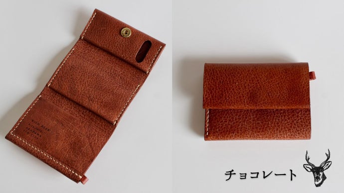 小さいのに小銭が取り出しやすい！「生きた歴史」を感じる野生鹿革の三