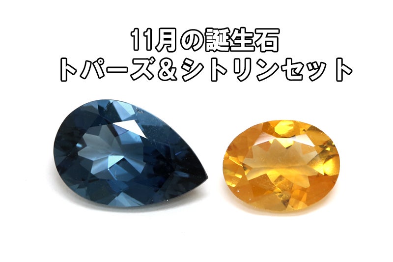 究極品質　超希少幻の逸品　幸運と希望の宝石　虹のシトリンファントム　非加熱無処理 スモーキーシトリン/ファントム/虹入り(W107)