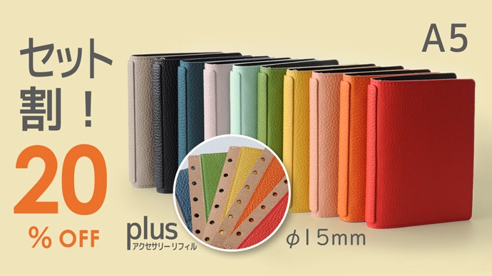 書いて整理派”のあなたに。くるっと折り返しができるYOSHINAシステム