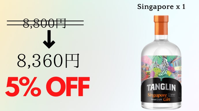 TANGLIN シンガポール ジンLOTTE CHANGI EDITION Tanglin unveils travel retail-exclusive gin - The Spirits