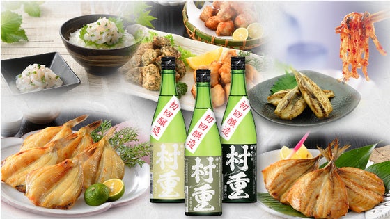 お試し山口県ペアリングセット