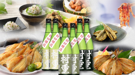 しっかり堪能！山口県ペアリングセット