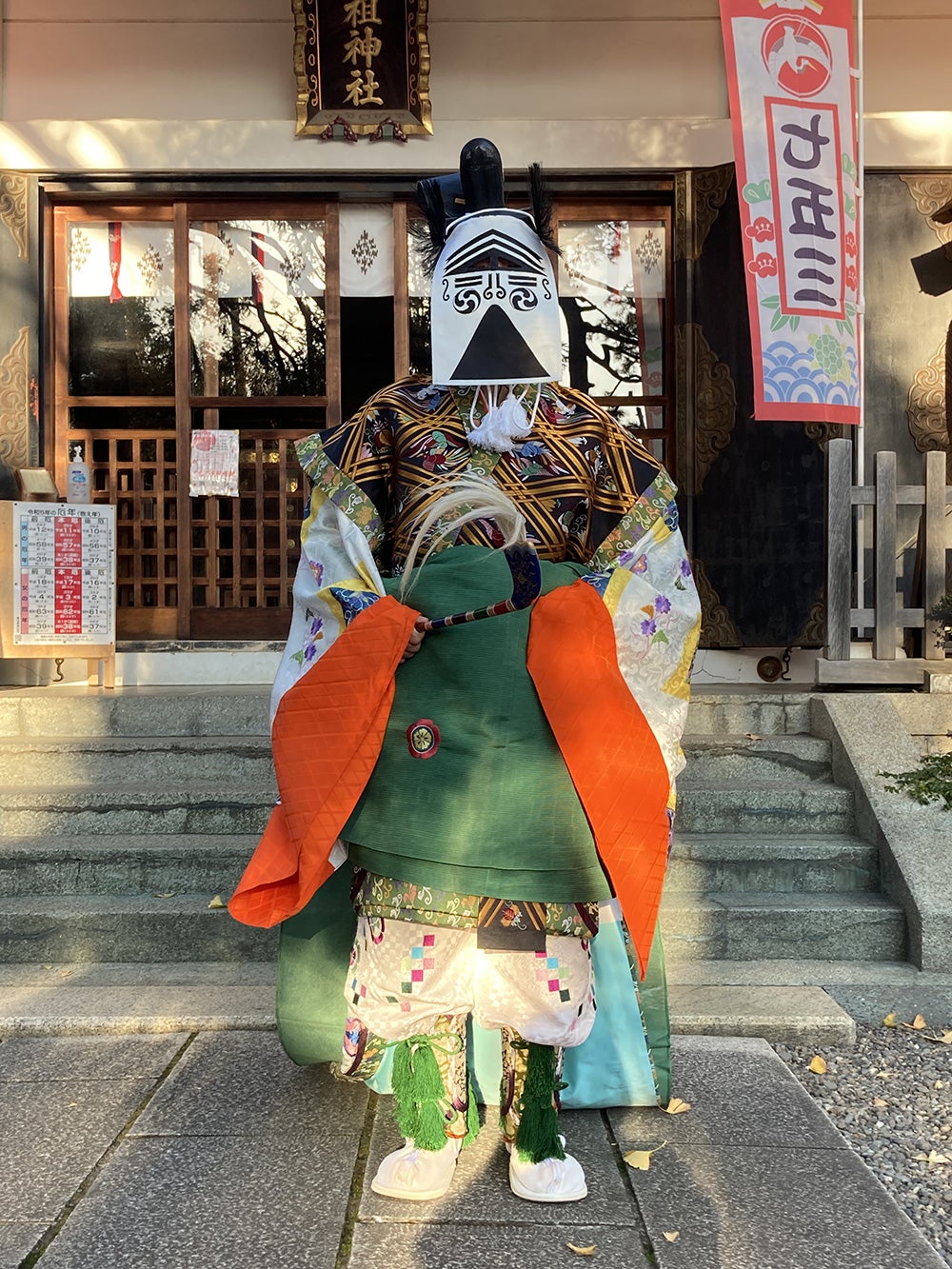 重要無形文化財「雅楽」【一生に一度かも？の貴重体験】舞楽装束着装